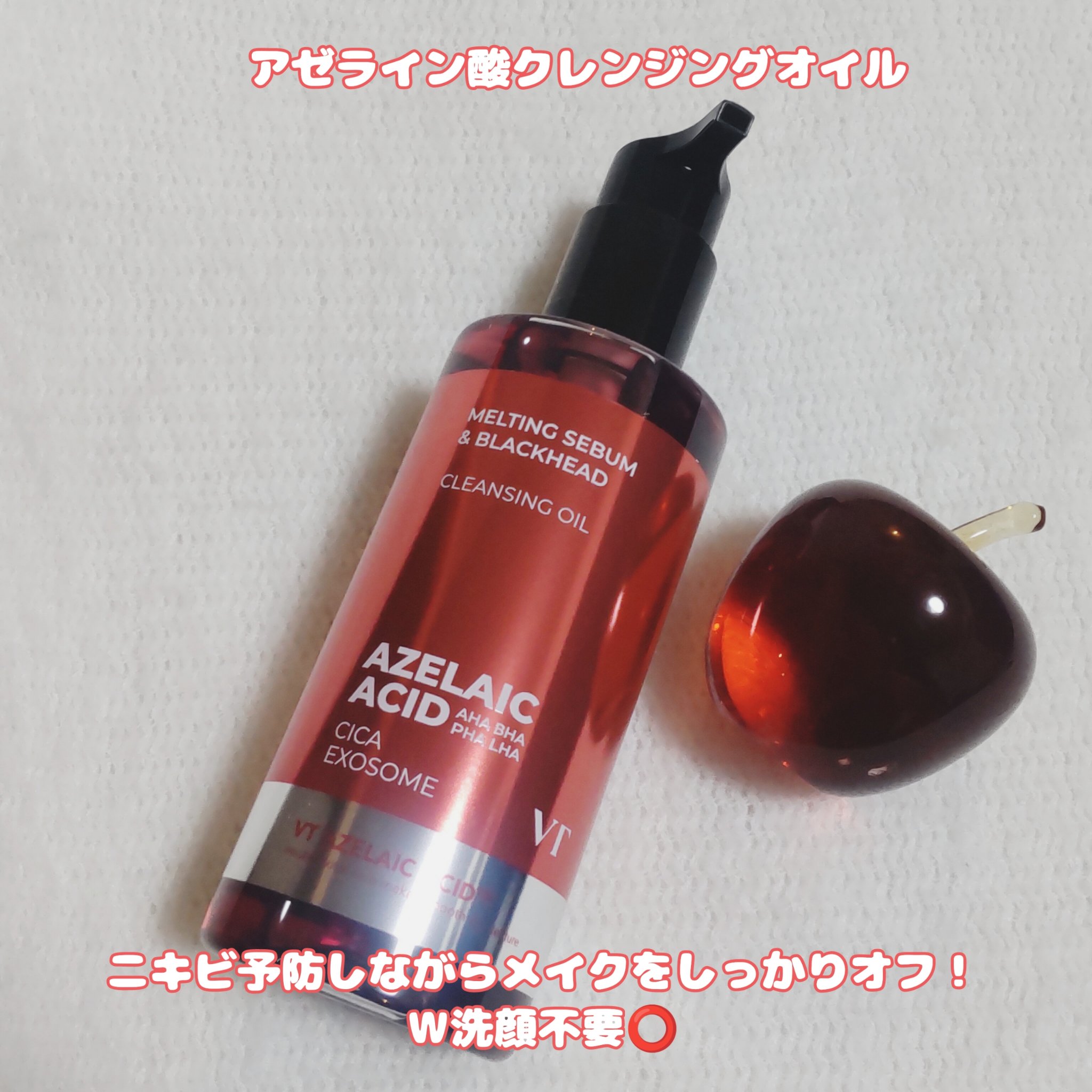 A1カーミング アンプル/VT/美容液を使ったクチコミ（2枚目）