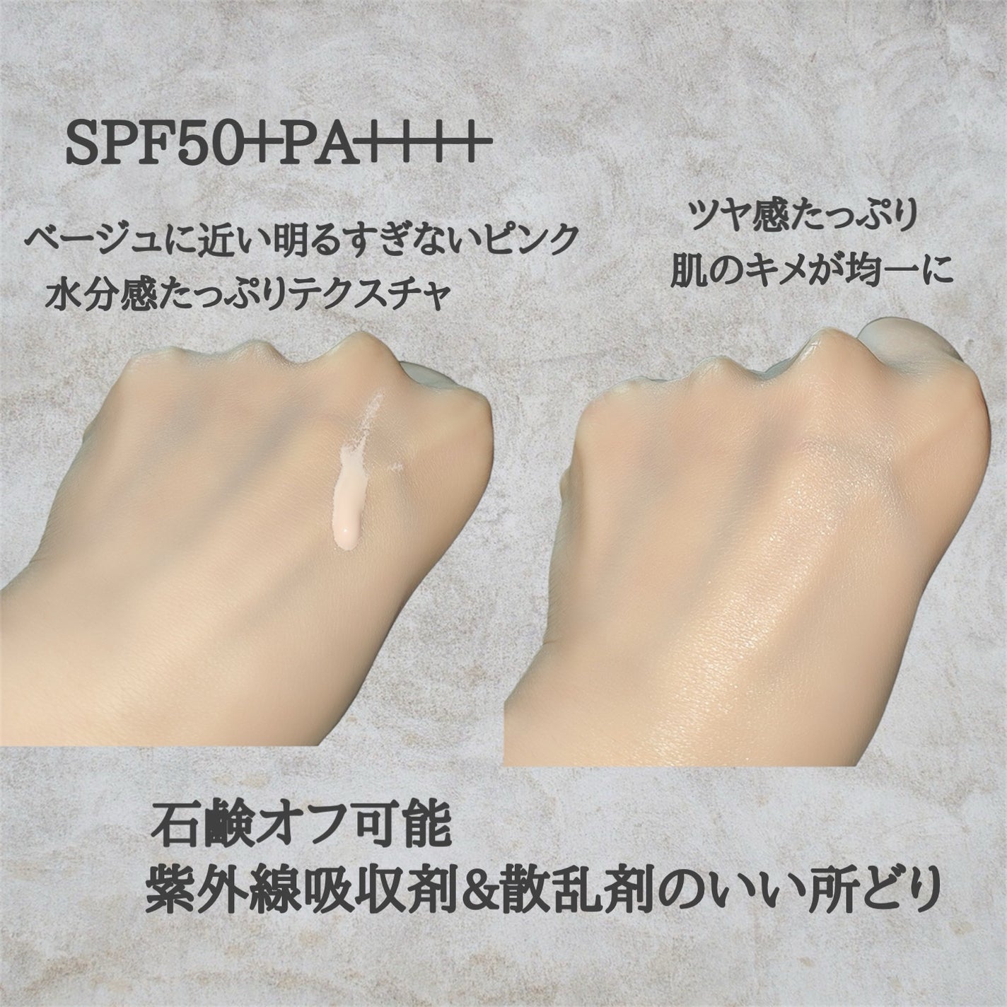 ウォータフルトーンアップサンクリーム/ダルバ/日焼け止めクリームを使ったクチコミ(2枚目)