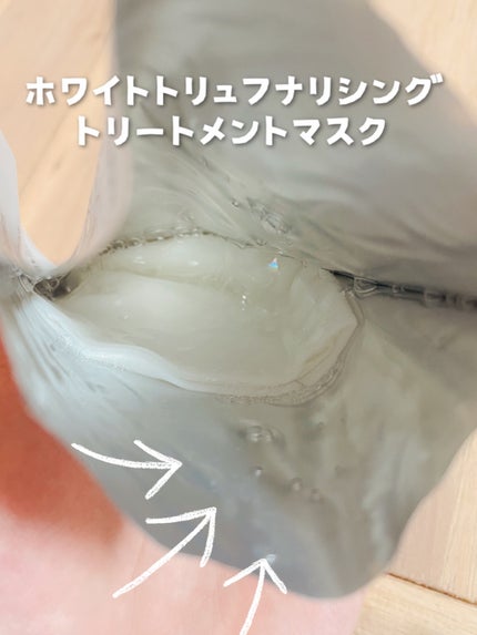 ホワイトトリュフナリシングトリートメントマスク/ダルバ/シートマスク・パックを使ったクチコミ(4枚目)