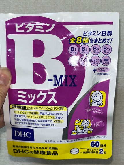 DHC ビタミンBミックス 30日分/DHC/美容サプリメントの画像