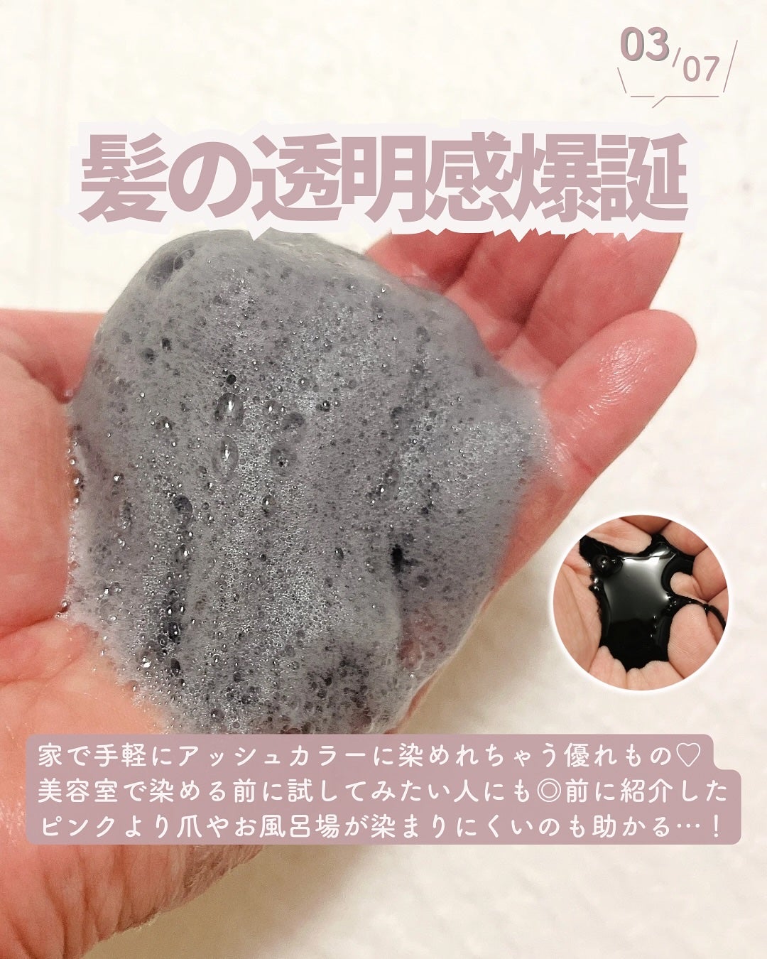 Tottimo! カラーシャンプー/アイケイ/市販シャンプーを使ったクチコミ(4枚目)