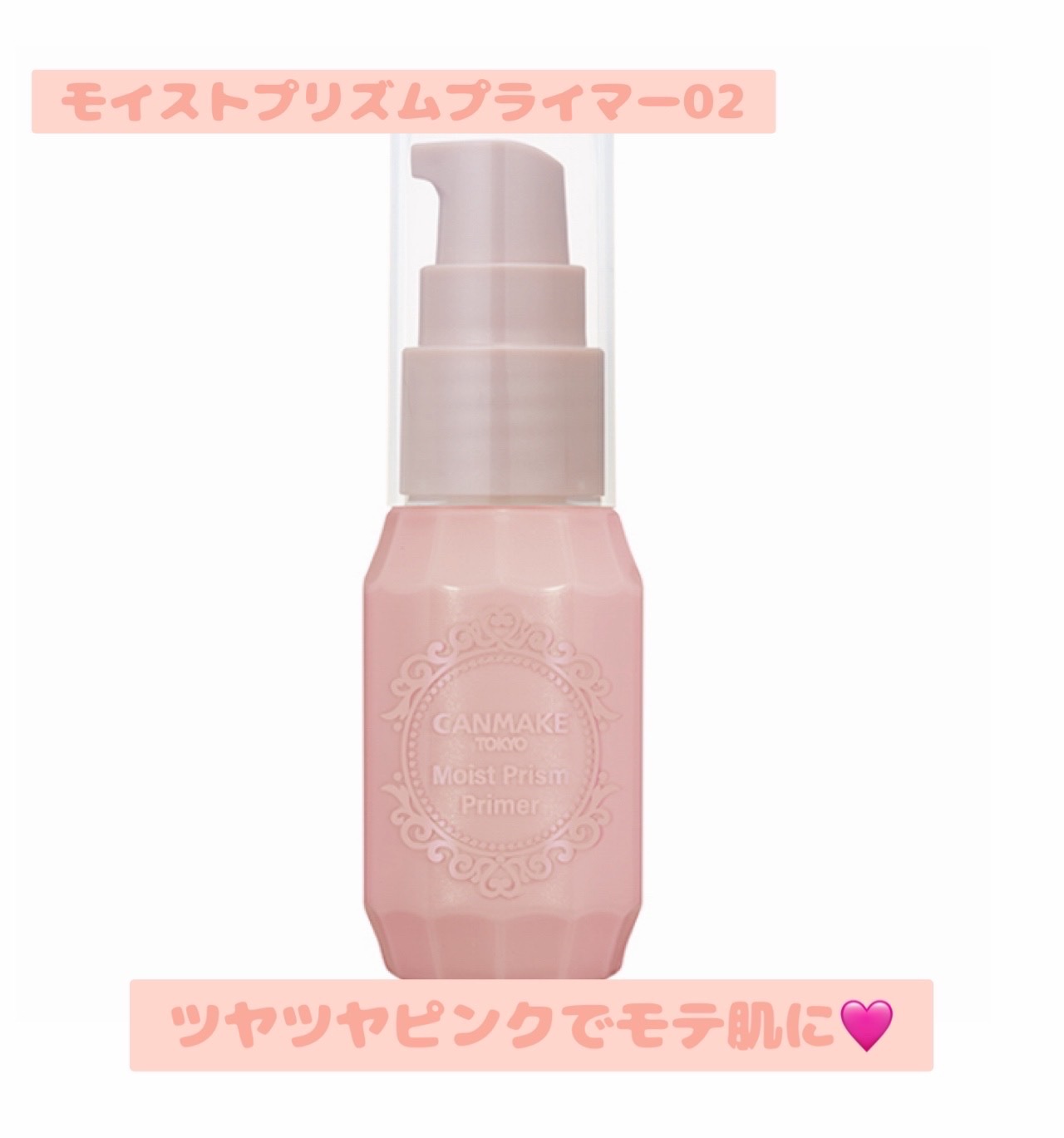 フィットグロウクッション/キャンメイク/クッションファンデーションを使ったクチコミ（1枚目）