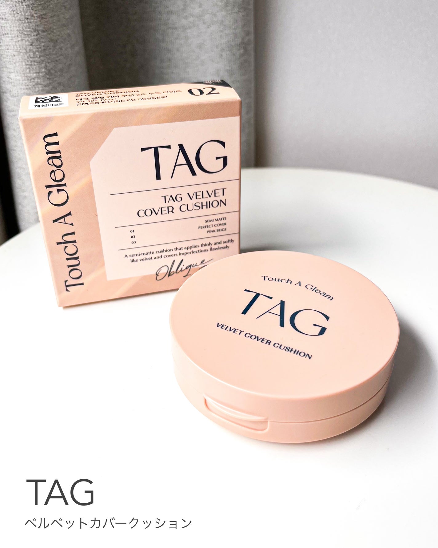 ベルベットカバークッション/TAG/クッションファンデーションを使ったクチコミ(6枚目)