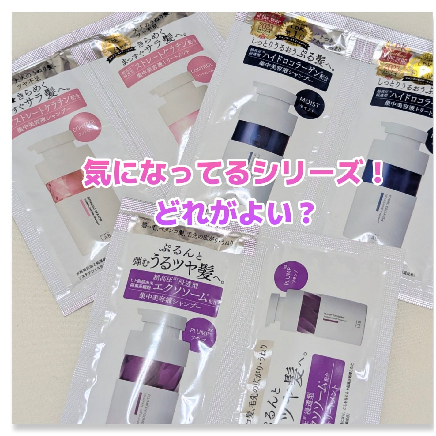 CO モイスト シャンプー/ヘアトリートメント/unlabel/市販シャンプーを使ったクチコミ(1枚目)