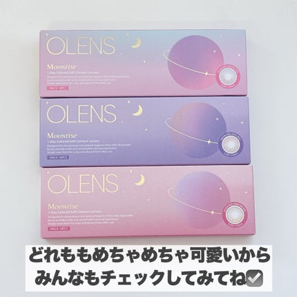 Moonrise 1day/OLENS/ワンデー(1DAY)カラコンを使ったクチコミ(9枚目)
