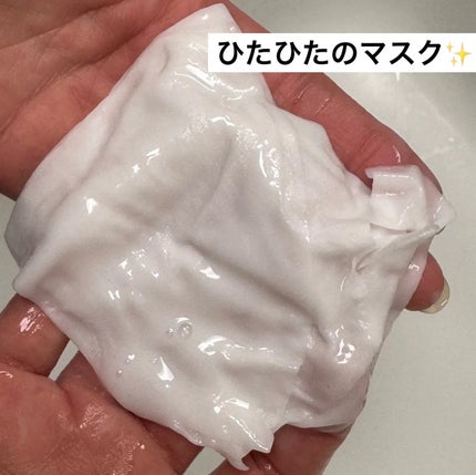 PHセンシティブマスク バイタルフィット/SAM'U/シートマスク・パックを使ったクチコミ(4枚目)