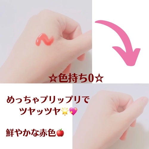 ボリュメイト グロス/CLIO/リップグロスを使ったクチコミ(2枚目)