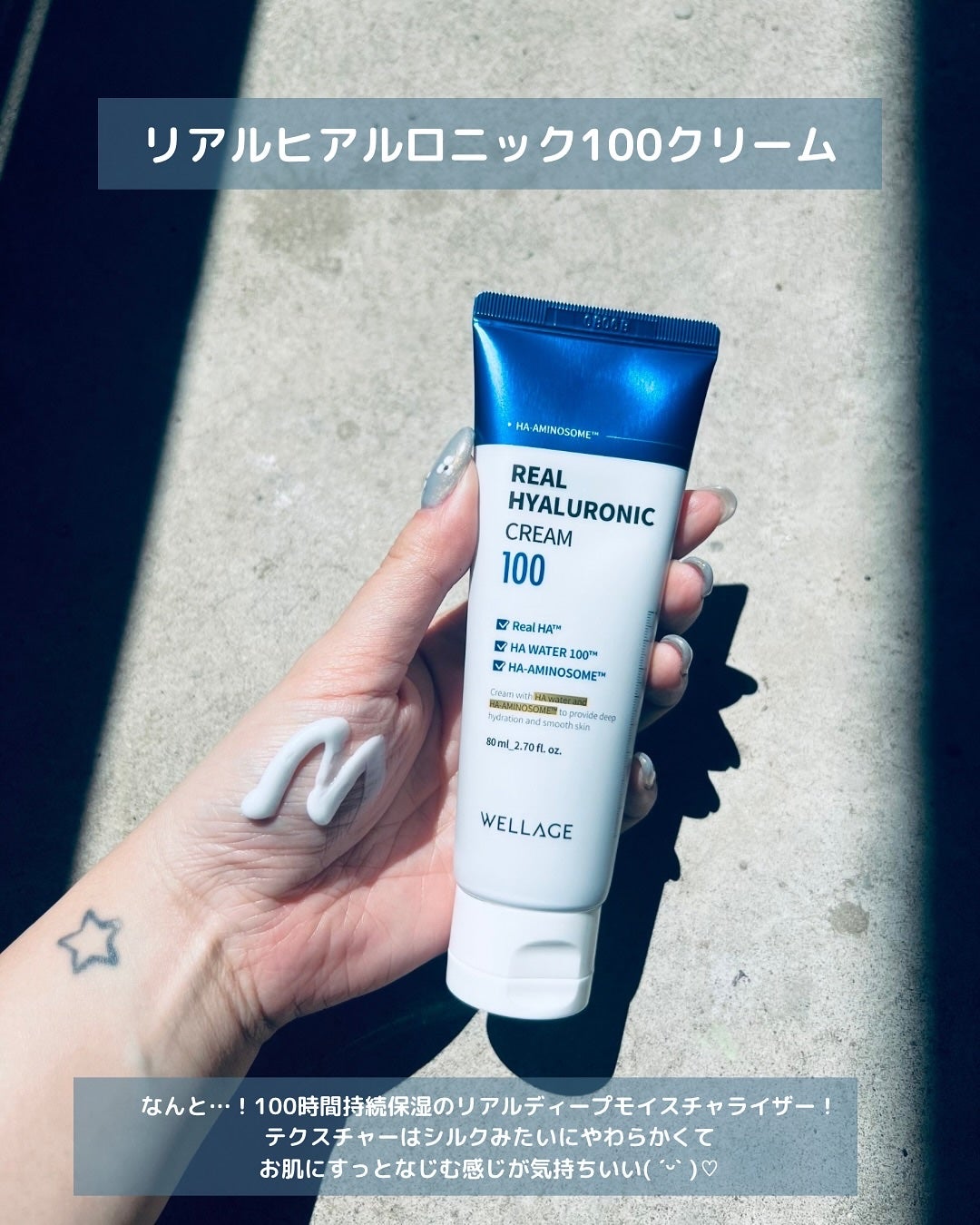 リアルヒアルロニックブルーアンプル 100/Wellage/美容液を使ったクチコミ(5枚目)