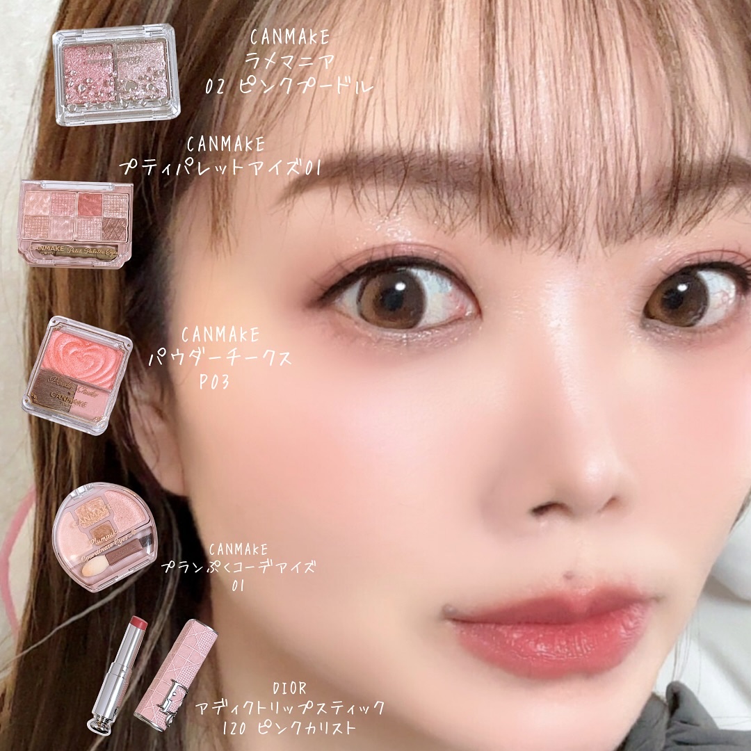 ラメマニア/キャンメイク/アイシャドウを使ったクチコミ（1枚目）