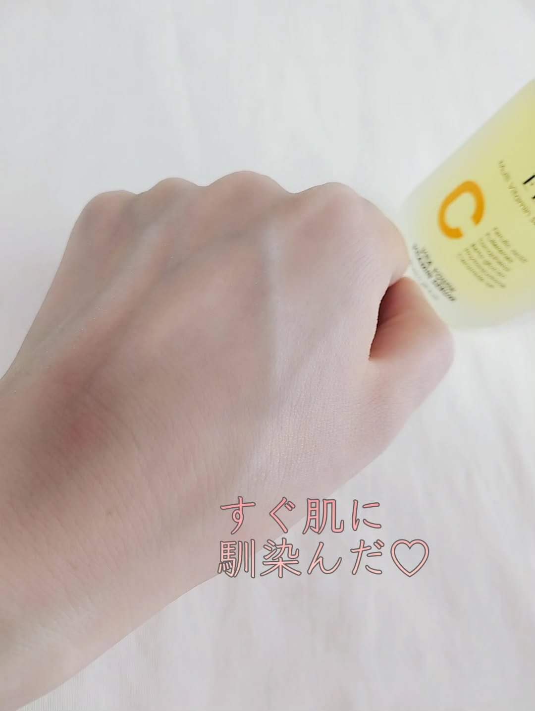 を使ったクチコミ（3枚目）