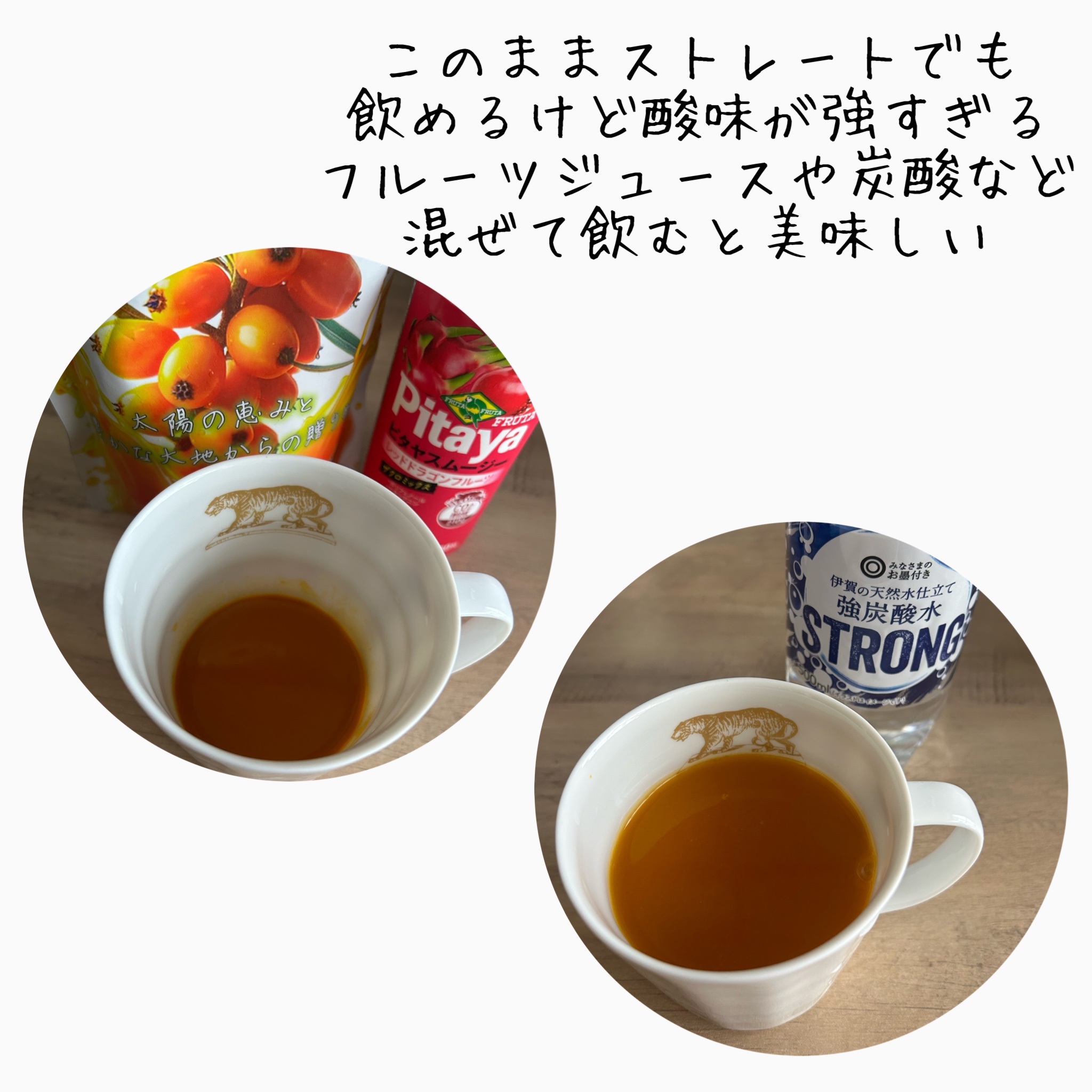 を使ったクチコミ（2枚目）