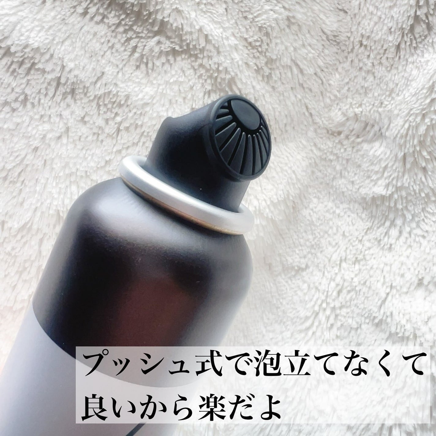 ディズム クリーミーフォームウォッシュ ブラック/DISM/泡洗顔を使ったクチコミ(2枚目)