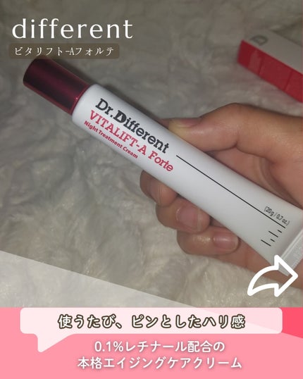 VITALIFT A forte/Dr.Different/フェイスクリームを使ったクチコミ(1枚目)