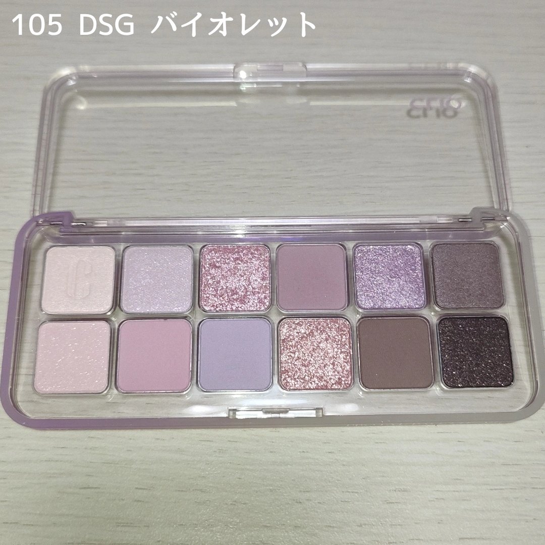 プロ アイ パレット エアー/CLIO/アイシャドウパレットを使ったクチコミ（2枚目）