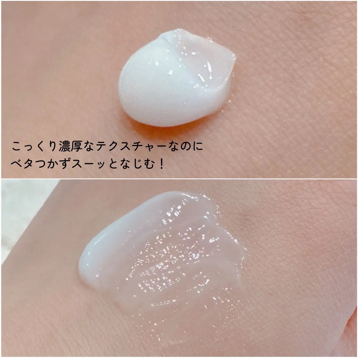 RXザ・セラミドスキンバリアモイスチャライザー/COSRX/フェイスクリームを使ったクチコミ（3枚目）