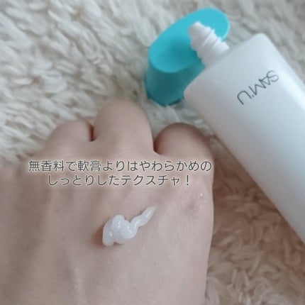 サミュ ガラクトポア セバムケアクリーム/SAM'U/フェイスクリームを使ったクチコミ(3枚目)