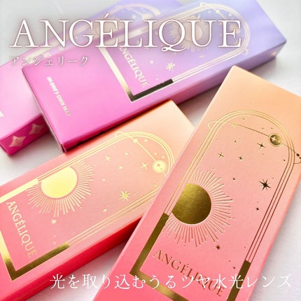 ANGÉLIQUE 1month/ANGÉLIQUE/1ヶ月(1MONTH)カラコンを使ったクチコミ(1枚目)