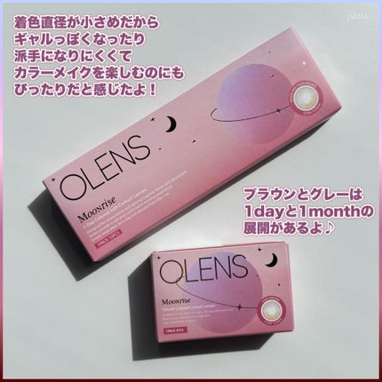 Moonrise 1day/OLENS/ワンデー(1DAY)カラコンを使ったクチコミ(9枚目)