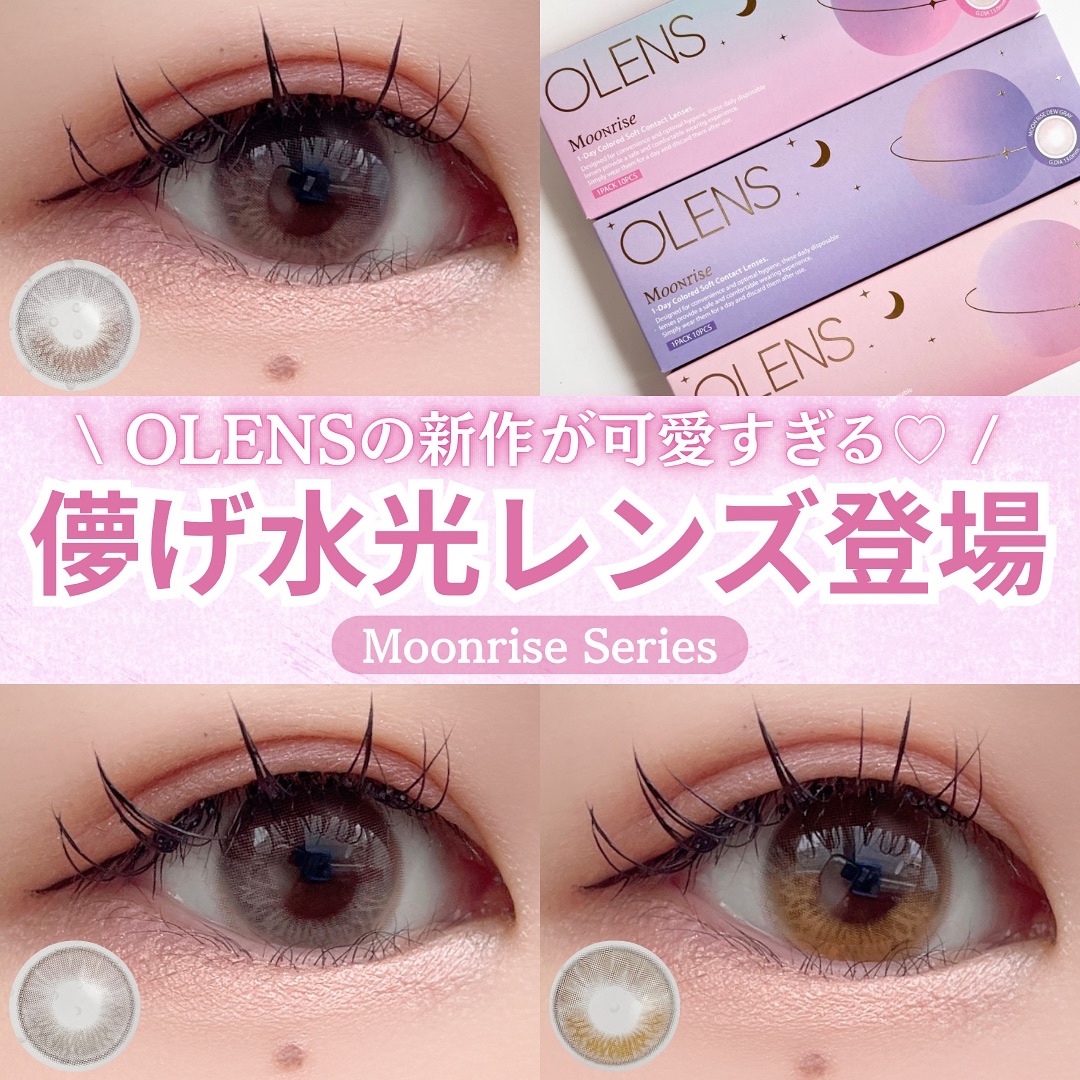 Moonrise 1day/OLENS/ワンデー（１DAY）カラコンを使ったクチコミ（1枚目）