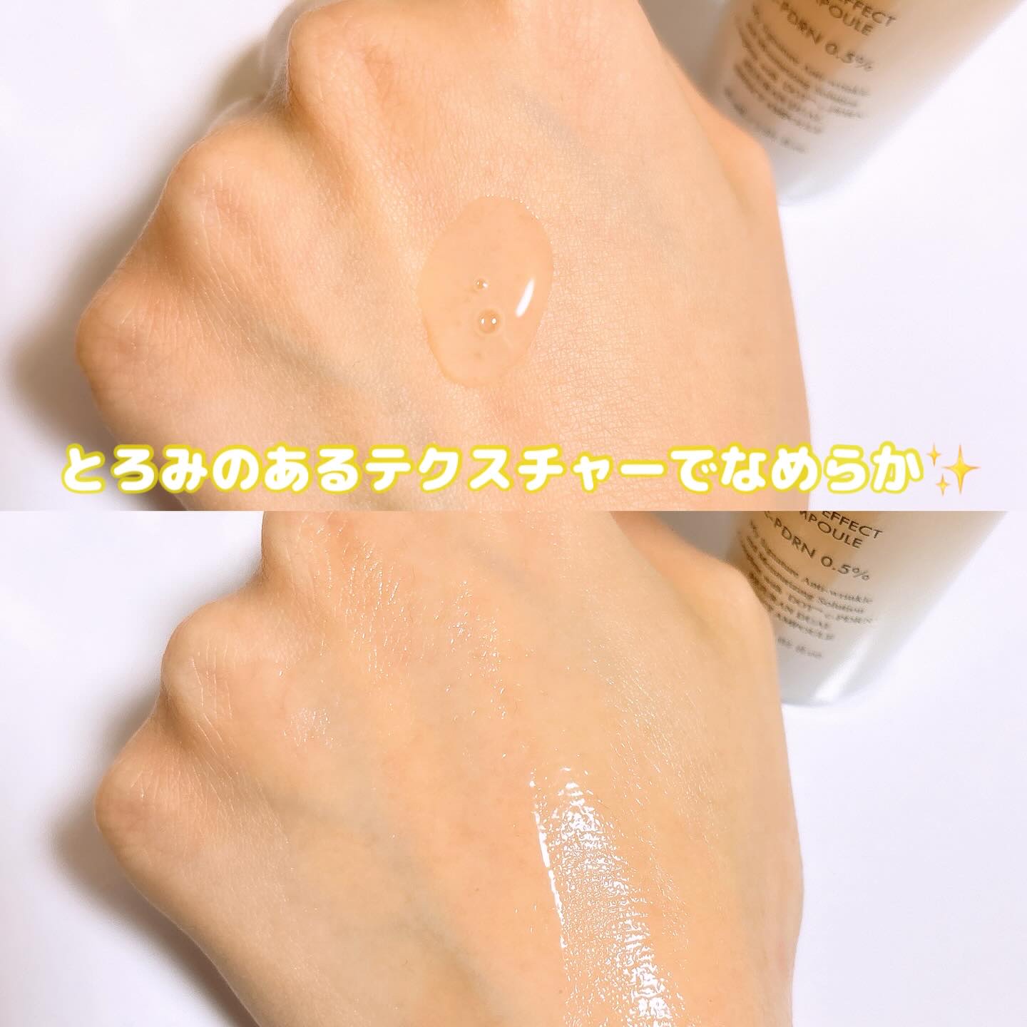 REJURAN デュアル エフェクト アンプル 30mL/REJURAN COSMETICS/美容液を使ったクチコミ（3枚目）