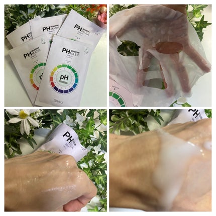 PHセンシティブマスク バイタルフィット/SAM'U/シートマスク・パックを使ったクチコミ(1枚目)