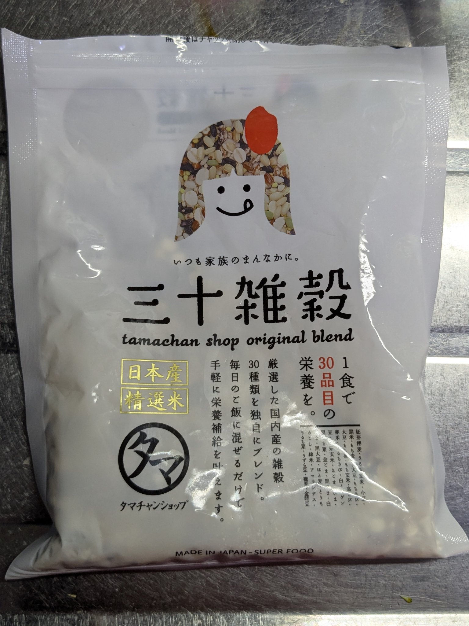 三十雑穀/タマチャンショップ/食品を使ったクチコミ（1枚目）