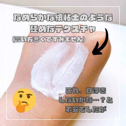 by365 パウダリーUVクリーム トーンアップ/ナリスアップ/日焼け止め・UVケアを使ったクチコミ(2枚目)