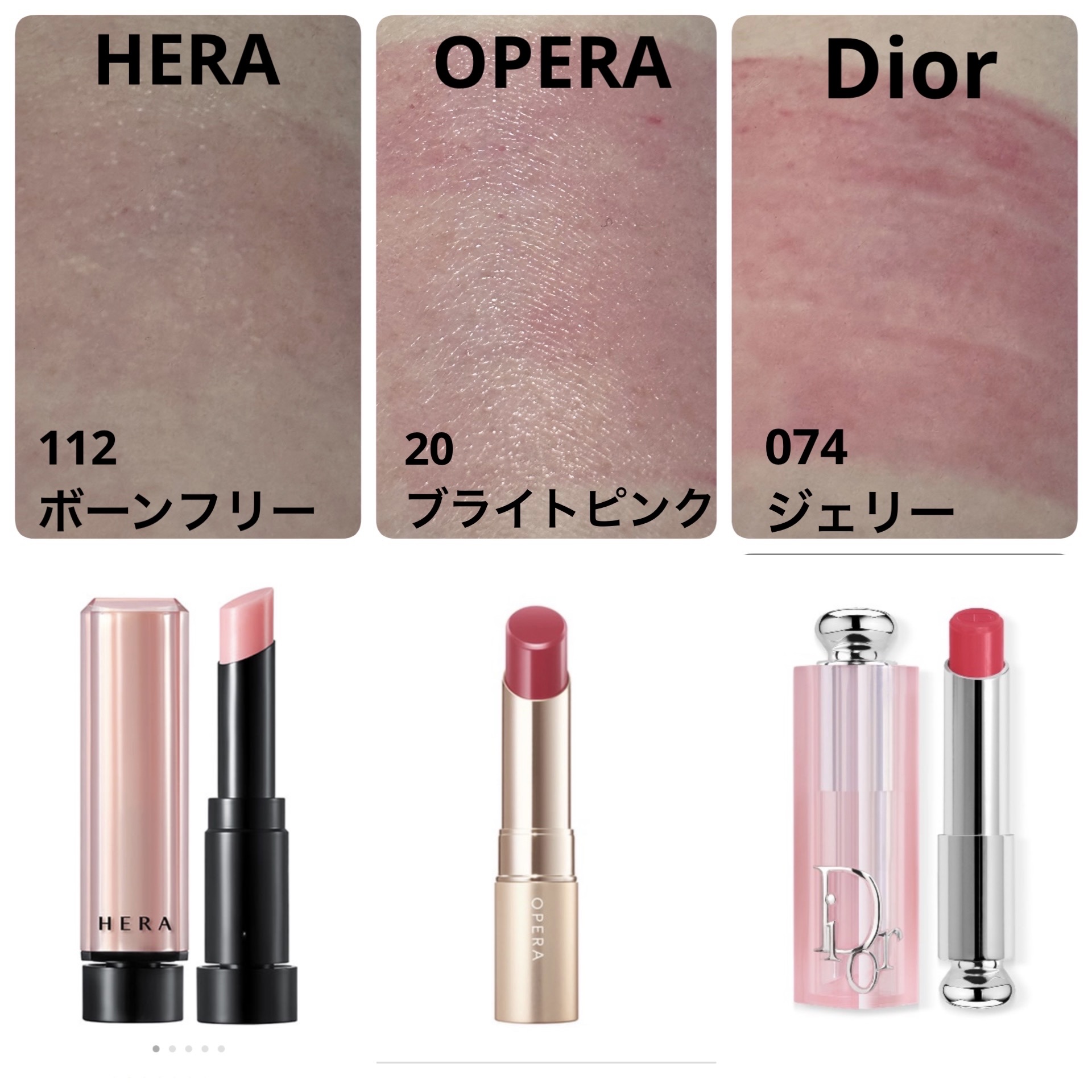 ディオール アディクト リップ グロウ 074 ジェリー/Dior/リップバームを使ったクチコミ（3枚目）