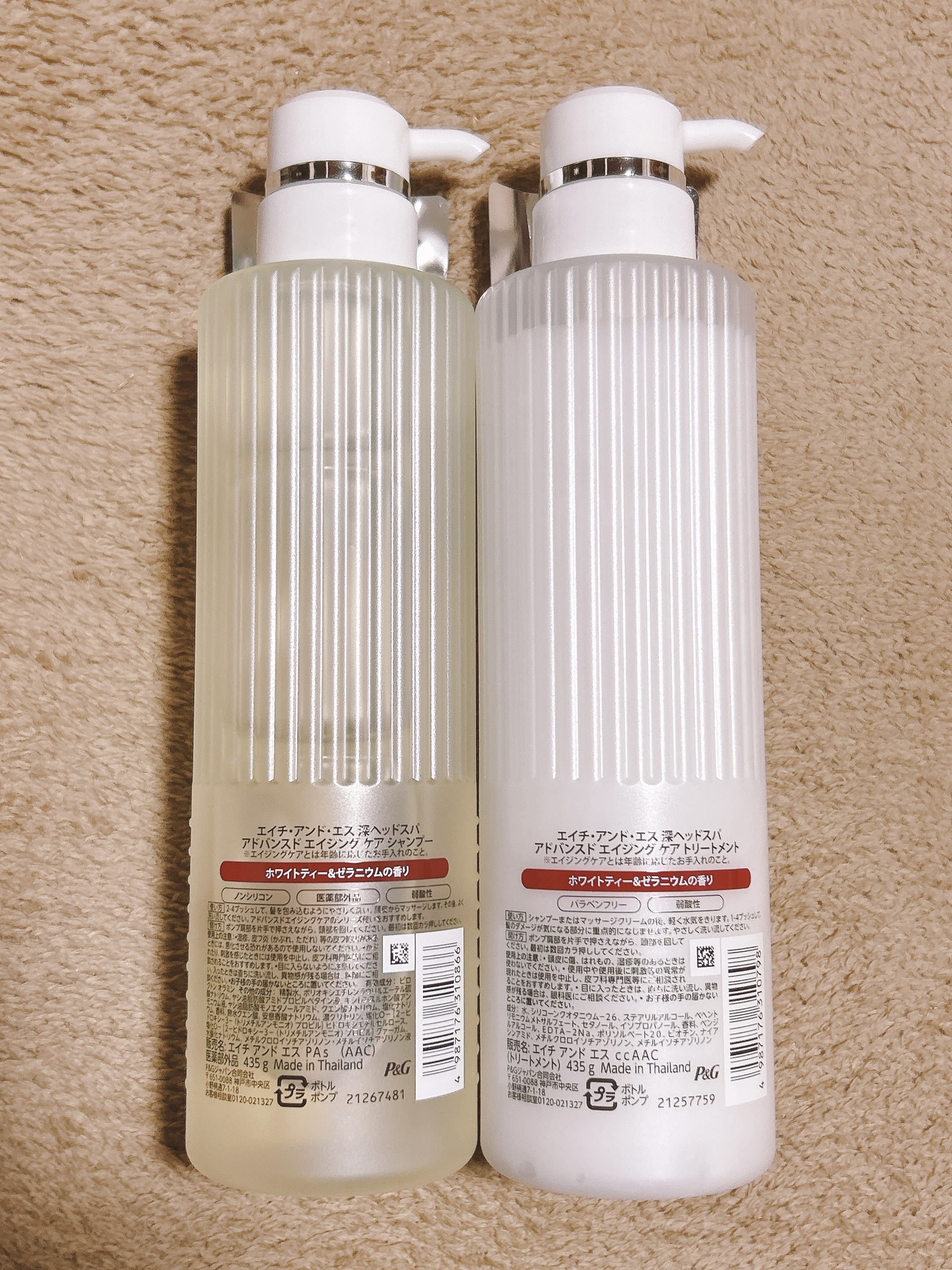 h&s 深ヘッドスパ アドバンスド エイジング ケア*4 シャンプー[医薬部外品]/トリートメント/h&s/市販シャンプーを使ったクチコミ（2枚目）