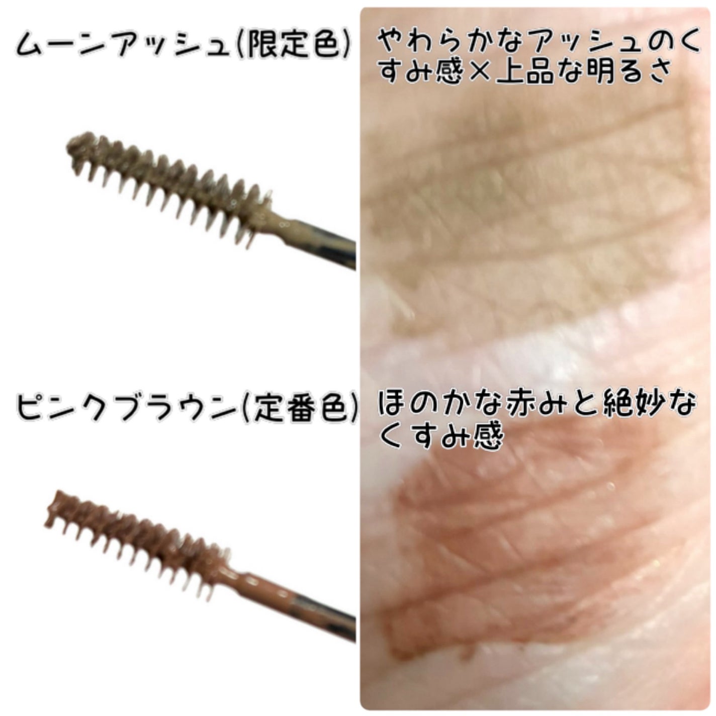 フィルム眉カラー/デジャヴュ/眉マスカラを使ったクチコミ(3枚目)