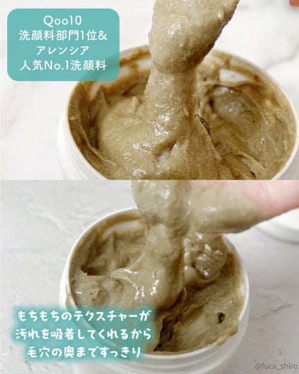 プレミアムもちソープ「グリーンアルティザン」/アレンシア/その他洗顔料を使ったクチコミ(3枚目)