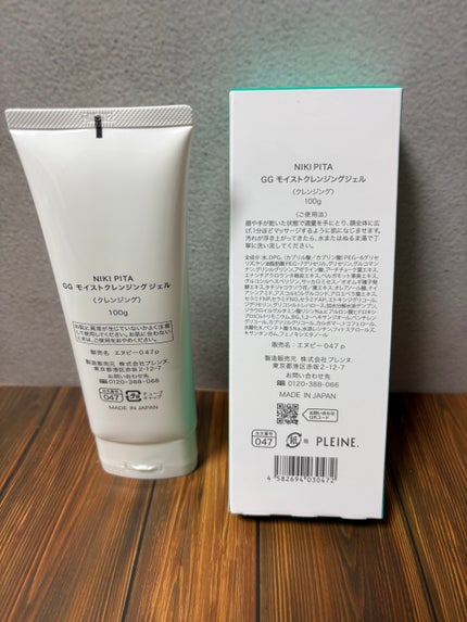 GGモイストクレンジングジェル/NIKI PITA/クレンジングジェルを使ったクチコミ(2枚目)