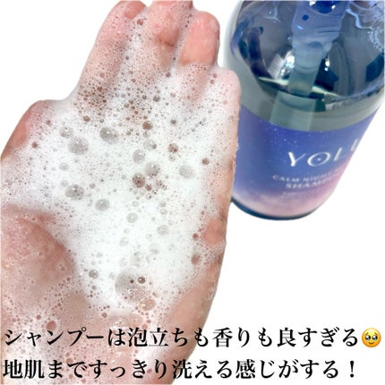 jasmine on LIPS 「\リニューアルしたYOLUでさらにうるおいまとまり髪/☑️YO..」(4枚目)