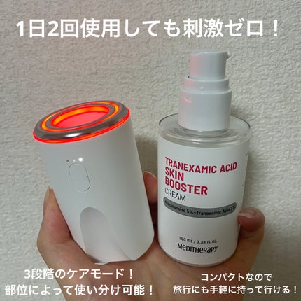 トラネキサム酸スキンブースタークリーム/MEDITHERAPY/フェイスクリームを使ったクチコミ(2枚目)