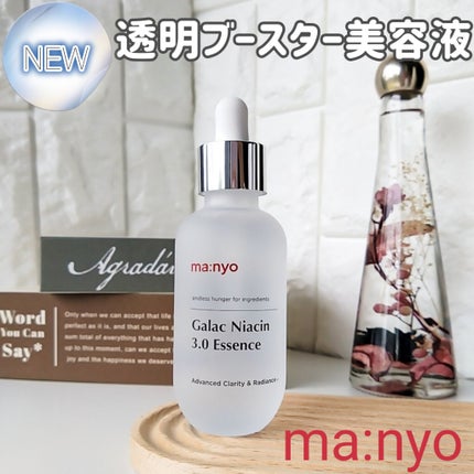 ガラク ナイアシン 3.0 エッセンス/manyo/美容液を使ったクチコミ(1枚目)