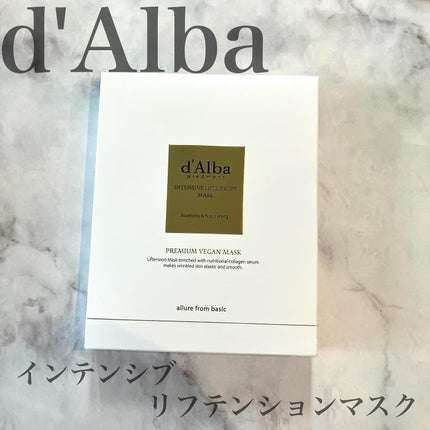 ホワイトトリュフナリシングトリートメントマスク/ダルバ/シートマスク・パックを使ったクチコミ(4枚目)