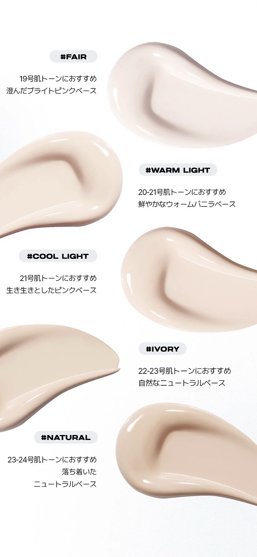 スキンレイヤーフィットファンデーション/ABOUT TONE/リキッドファンデーションを使ったクチコミ（3枚目）