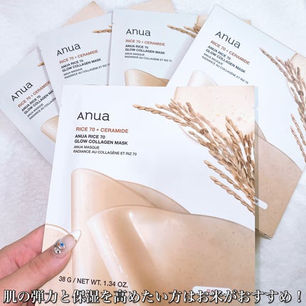 桃70ナイアシンコラーゲンフェイスパック/Anua/シートマスク・パックを使ったクチコミ(5枚目)