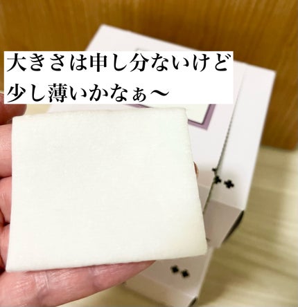 綿100%で作ったカットコットン/サツドラ(サッポロドラッグストア)/コットンを使ったクチコミ(2枚目)