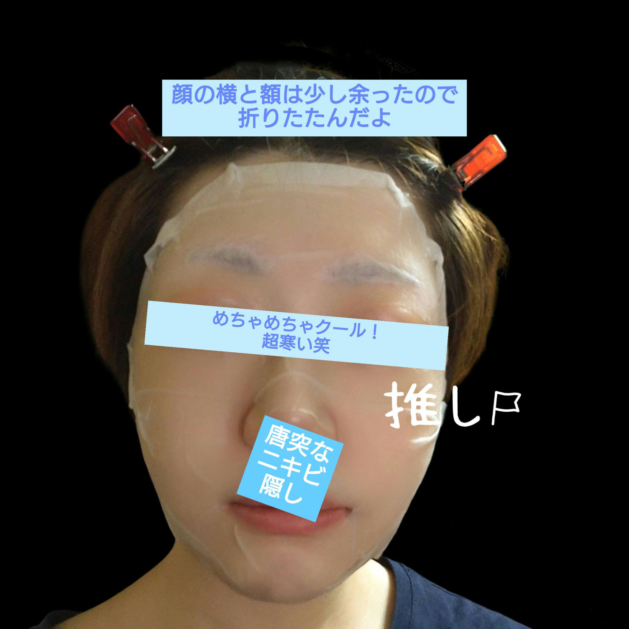 クライオアイス マスク/VT/シートマスク・パックを使ったクチコミ（3枚目）