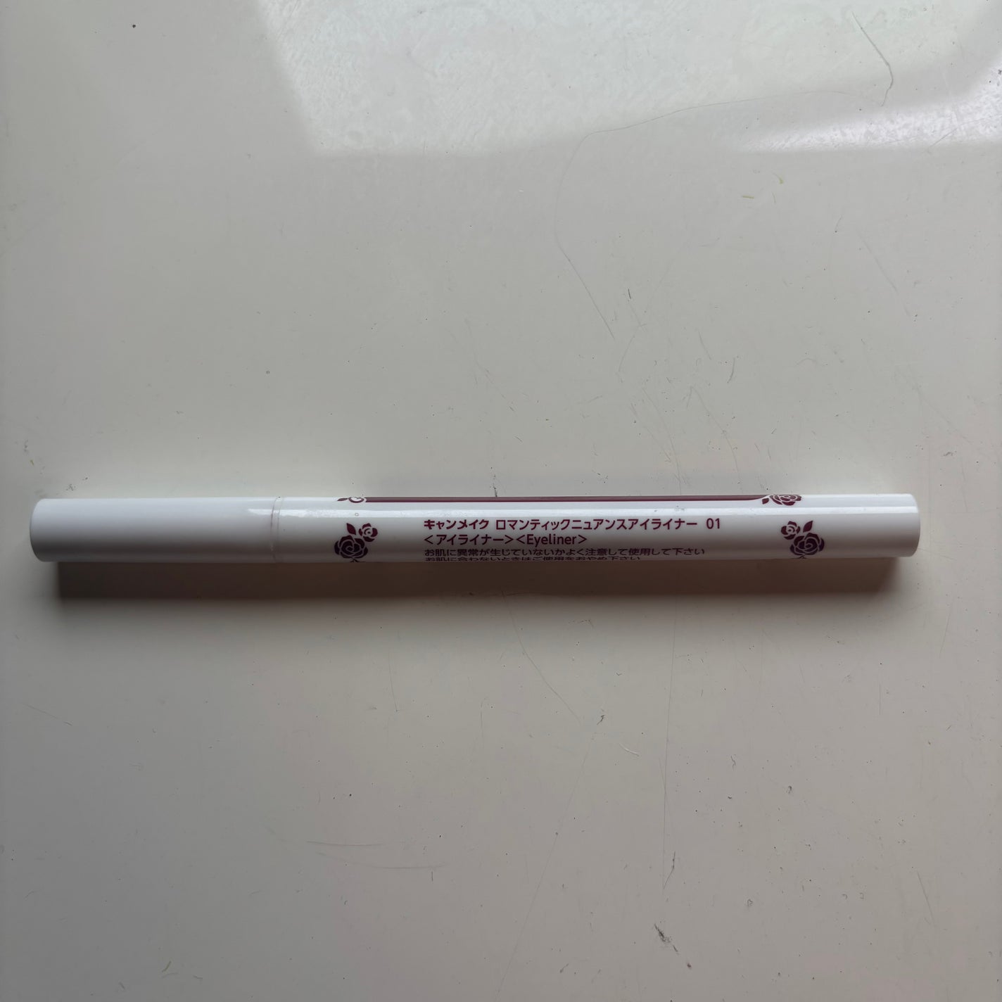 ロマンティックニュアンスアイライナー/キャンメイク/リキッドアイライナーを使ったクチコミ(2枚目)