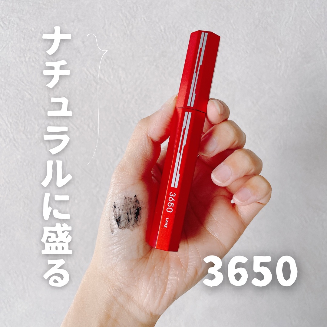 マスカラ ロング 0.4ml/3650/マスカラを使ったクチコミ（1枚目）