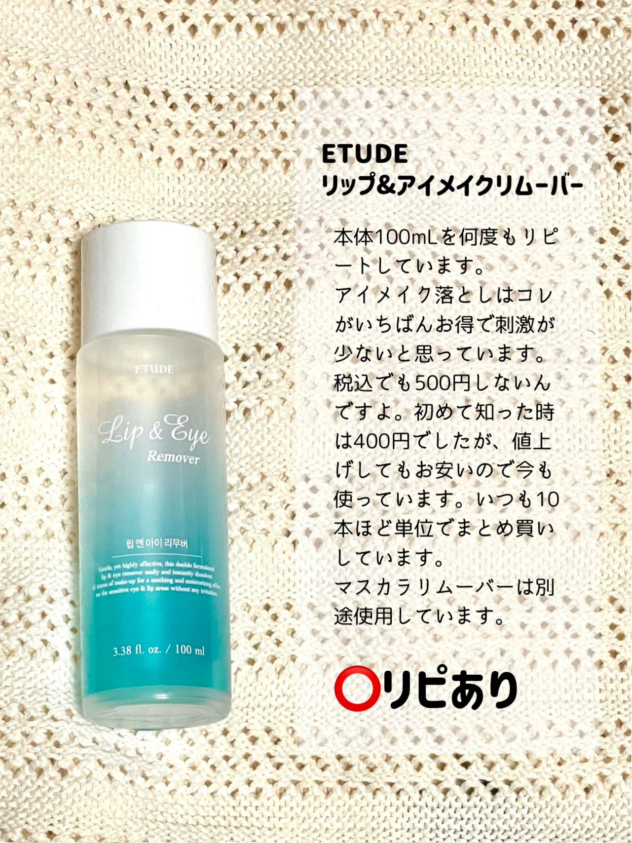 潤浸保湿 泡洗顔料/キュレル/泡洗顔を使ったクチコミ(4枚目)