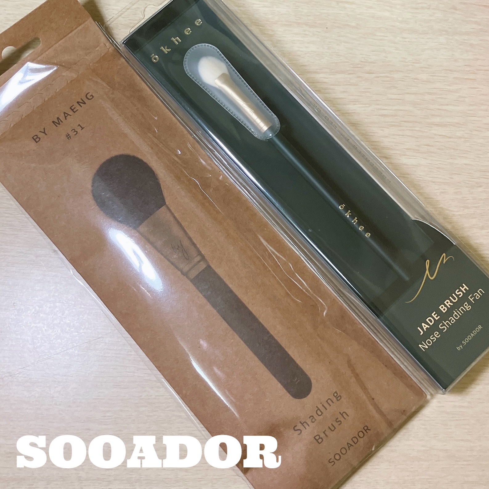 BY MAENG #31 Shading Brush/SOOA DOR/メイクアップキットを使ったクチコミ（1枚目）