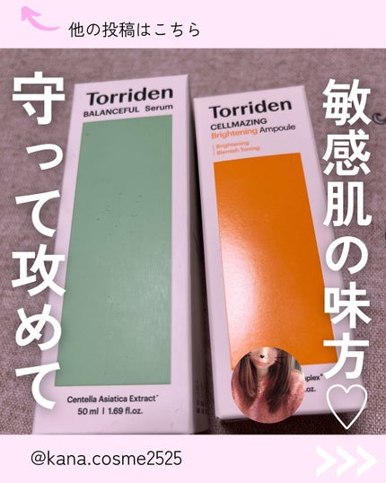 を使ったクチコミ(1枚目)