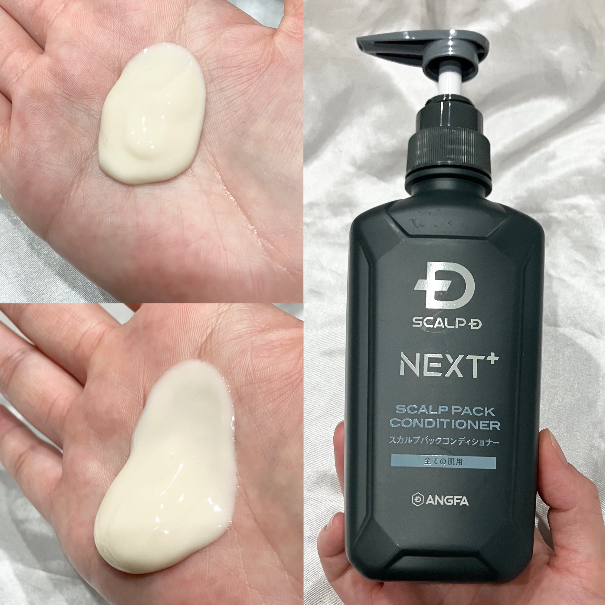 SCALP Ｄ NEXT+/アンファー(スカルプD)/スカルプシャンプーを使ったクチコミ（3枚目）