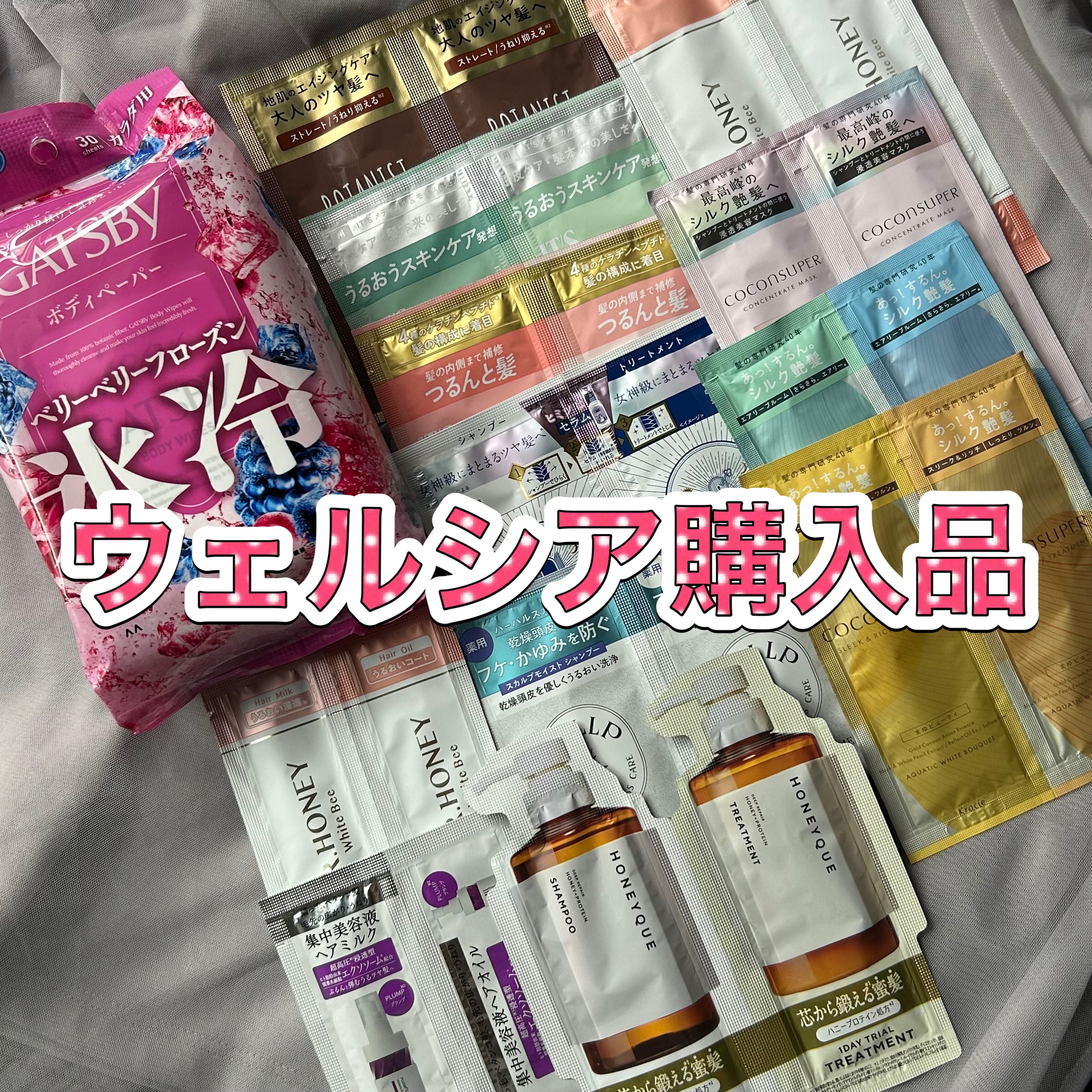 ディープリペア シャンプー モイスト／ヘアトリートメント モイスト/ハニーク/市販シャンプーを使ったクチコミ（1枚目）