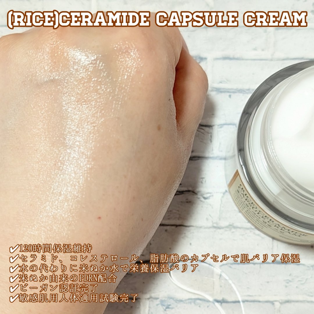 米セラミドエッセンストナー/FULLY/化粧水を使ったクチコミ（3枚目）