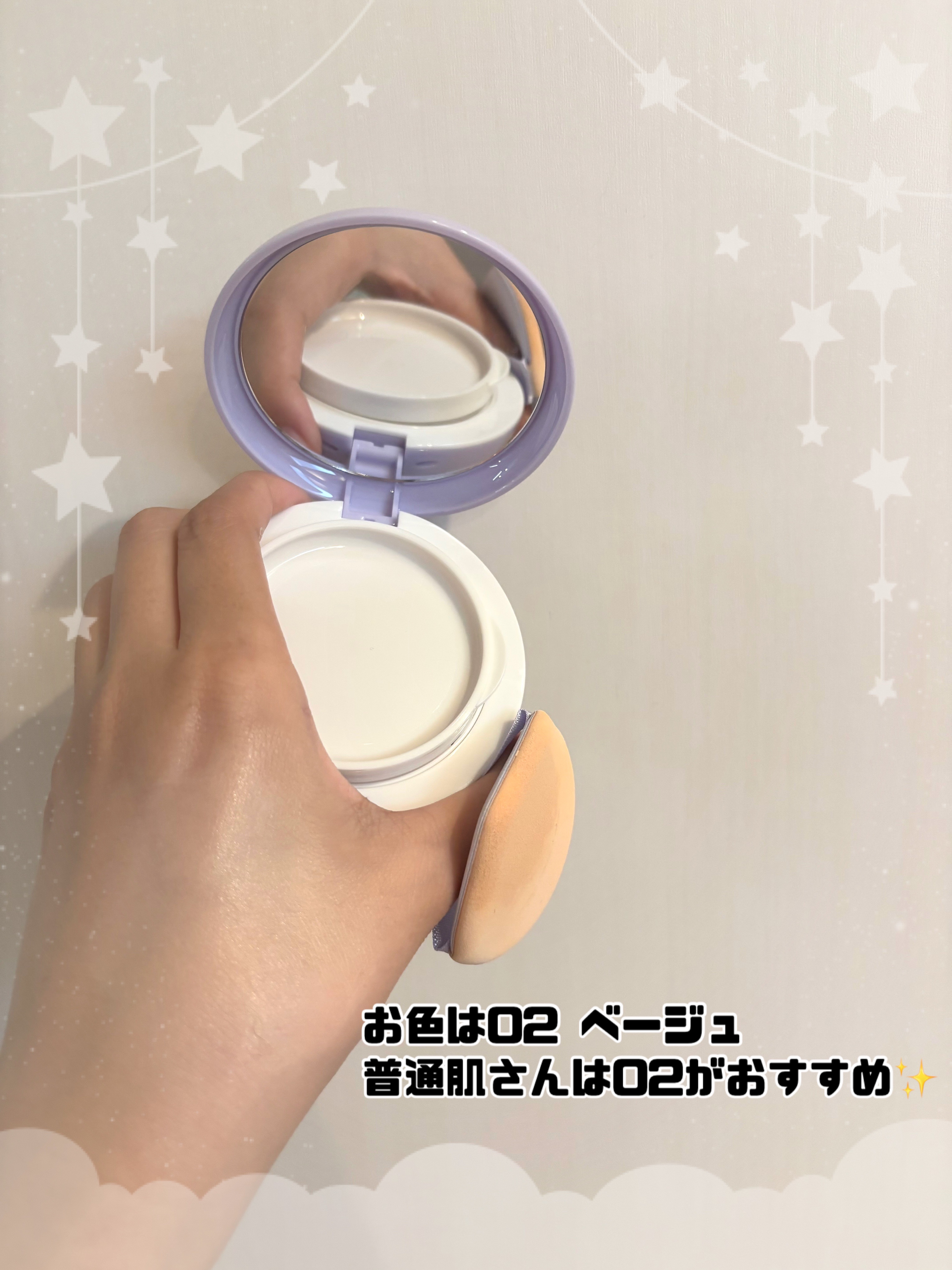 パンテノールバリアクッション/COSNORI/クッションファンデーションを使ったクチコミ（3枚目）