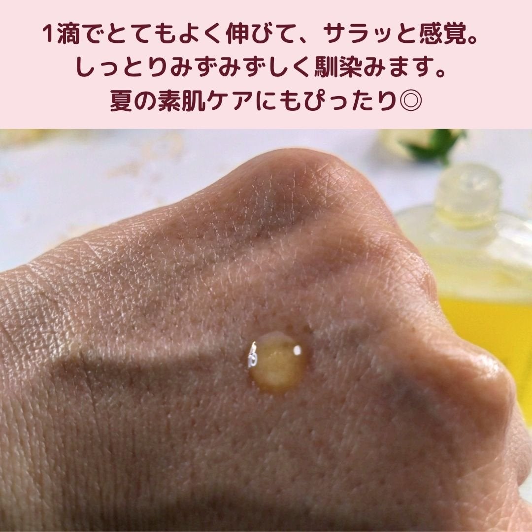 YURiiRO インティメイト & ボディオイル /YURiiRO/その他スキンケアを使ったクチコミ(6枚目)